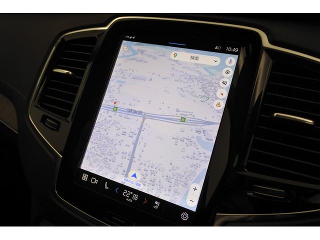 ＸＣ９０ ウルトラ　Ｂ５　ＡＷＤ　４ＷＤ　弊社元試乗車　サンルーフ　Ｇｏｏｇｌｅマップ　Ｇｏｏｇｌｅアシスタント　Ａｐｐｌｅ　ＣａｒＰｌａｙ／Ａｎｄｒｏｉｄ　Ａｕｔｏ接続可能（23枚目）