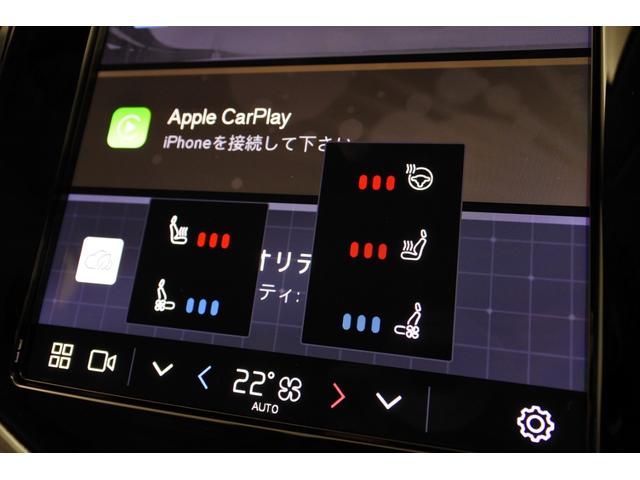 ＸＣ９０ ウルトラ　Ｂ５　ＡＷＤ　４ＷＤ　弊社元試乗車　サンルーフ　Ｇｏｏｇｌｅマップ　Ｇｏｏｇｌｅアシスタント　Ａｐｐｌｅ　ＣａｒＰｌａｙ／Ａｎｄｒｏｉｄ　Ａｕｔｏ接続可能（26枚目）