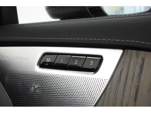 ＸＣ９０ ウルトラ　Ｂ５　ＡＷＤ　４ＷＤ　弊社元試乗車　サンルーフ　Ｇｏｏｇｌｅマップ　Ｇｏｏｇｌｅアシスタント　Ａｐｐｌｅ　ＣａｒＰｌａｙ／Ａｎｄｒｏｉｄ　Ａｕｔｏ接続可能（35枚目）