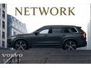 クロスカントリー　Ｂ６　ＡＷＤ　プロ　４ＷＤ　マルーンブラウンレザー　Ｂ＆Ｗプレミアムサウンドシステム（46枚目）