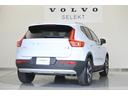 ＸＣ４０ ウルトラ　Ｂ４　ＡＷＤ　４ＷＤ　ブロンドレザー　パノラマガラスルーフ（5枚目）
