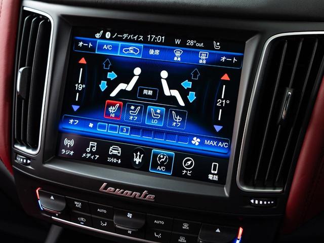 レヴァンテ グランスポーツ　認定保証１年付　２０２０年モデル　ピエノフィオーレナチュラルレザー　サンルーフ　３Ｄカーボンインテリアトリム　２１インチヘリオスホイール　４ゾーンクライメートコントロール　イージーエントリーシステム（47枚目）