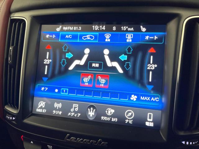 レヴァンテ Sグランスポーツ 認定中保証2年付 サンルーフ 21インチヘリオス フルナチュラルレザー ハイグロスカーボントリム ネリッシモパック メタルシェントペイントントペイント ハーマンカードン ステアリングカーボンインサート(28枚目)