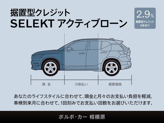 Ｄ４　ディーゼル　インテリセーフ　衝突被害軽減ブレーキ　パワーシート　バックカメラ　ＨＩＤヘッドライト　レーダークルーズ　ブラインドスポットインフォメーション　パドルシフト(36枚目)