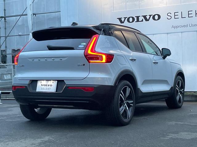 ＸＣ４０ Ｂ４　ＡＷＤ　Ｒデザイン　認定中古車　インテリセーフ　禁煙車　Ｒ－ｄｅｓｉｇｎ専用シート　ｈａｒｍａｎ／ｋａｒｄｏｎ　純正ＨＤＤＴＶナビ　３６０°ビューカメラ　全席シートヒーター　メモリー機能付きパワーシート　ＢＬＩＳ　ＥＴＣ（62枚目）