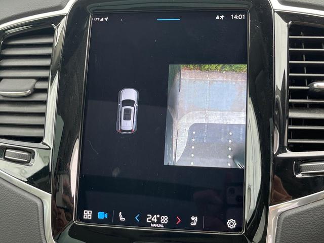 ＸＣ９０ アルティメット　Ｂ６　ＡＷＤ　認定中古車　サンルーフ　グーグル　白革シート　ｈａｒｍａｎ／ｋａｒｄｏｎ　パワーシート　ベンチレーション　シートヒーター　３６０°ビューカメラ　インテリセーフ（26枚目）