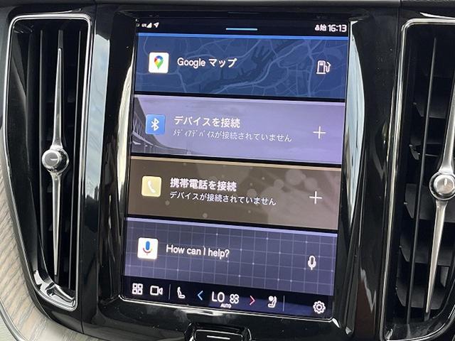 ＸＣ６０ プラス　Ｂ５　認定中古車　本革シート　禁煙車　純正Ｇｏｏｇｌｅナビ　３６０°ビューカメラ　クライメートパッケージ　パイロットアシスト　メモリーシート　全席シートヒーター　ステアリングヒーター　パワーテールゲート（27枚目）