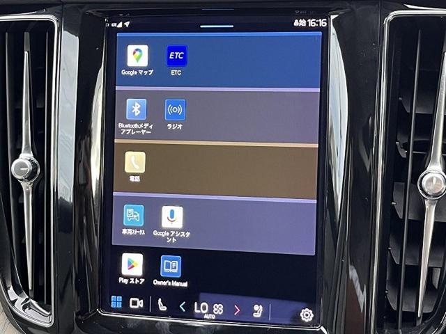 ＸＣ６０ プラス　Ｂ５　認定中古車　本革シート　禁煙車　純正Ｇｏｏｇｌｅナビ　３６０°ビューカメラ　クライメートパッケージ　パイロットアシスト　メモリーシート　全席シートヒーター　ステアリングヒーター　パワーテールゲート（30枚目）