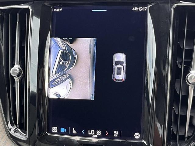 ＸＣ６０ プラス　Ｂ５　認定中古車　本革シート　禁煙車　純正Ｇｏｏｇｌｅナビ　３６０°ビューカメラ　クライメートパッケージ　パイロットアシスト　メモリーシート　全席シートヒーター　ステアリングヒーター　パワーテールゲート（33枚目）