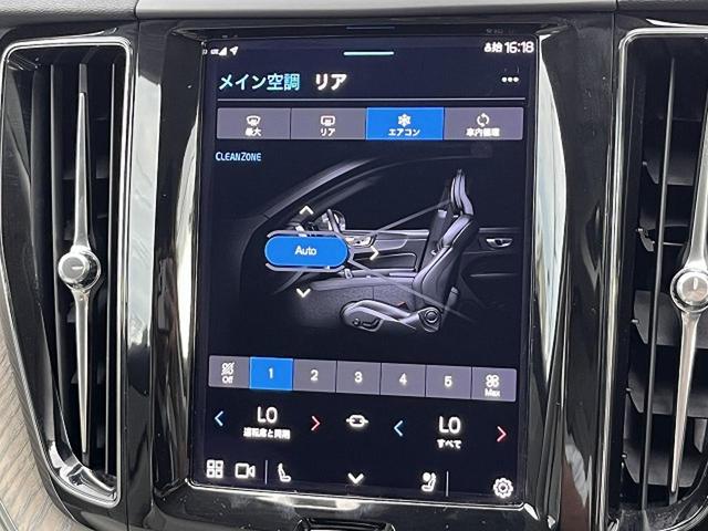 ＸＣ６０ プラス　Ｂ５　認定中古車　本革シート　禁煙車　純正Ｇｏｏｇｌｅナビ　３６０°ビューカメラ　クライメートパッケージ　パイロットアシスト　メモリーシート　全席シートヒーター　ステアリングヒーター　パワーテールゲート（35枚目）