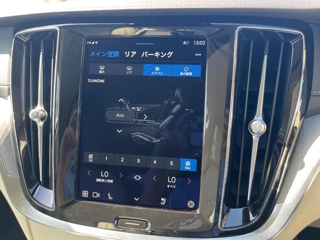 Ｖ６０ クロスカントリー　アルティメット　Ｂ５　ＡＷＤ　認定中古車　Ｂｏｗｅｒｓ　＆　Ｗｉｌｋｉｎｓ　ナッパレザーシート　インテリセーフ　衝突被害軽減　パイロットアシスト　シートヒーター　ベンチレーション　マッサージ機能付きシート　パワーシート　禁煙車（34枚目）