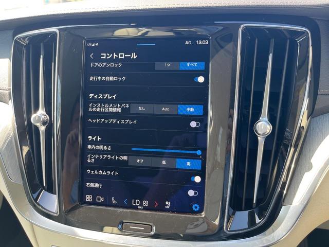Ｖ６０ クロスカントリー　アルティメット　Ｂ５　ＡＷＤ　認定中古車　Ｂｏｗｅｒｓ　＆　Ｗｉｌｋｉｎｓ　ナッパレザーシート　インテリセーフ　衝突被害軽減　パイロットアシスト　シートヒーター　ベンチレーション　マッサージ機能付きシート　パワーシート　禁煙車（43枚目）
