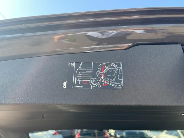 Ｖ６０ クロスカントリー　アルティメット　Ｂ５　ＡＷＤ　認定中古車　Ｂｏｗｅｒｓ　＆　Ｗｉｌｋｉｎｓ　ナッパレザーシート　インテリセーフ　衝突被害軽減　パイロットアシスト　シートヒーター　ベンチレーション　マッサージ機能付きシート　パワーシート　禁煙車（58枚目）