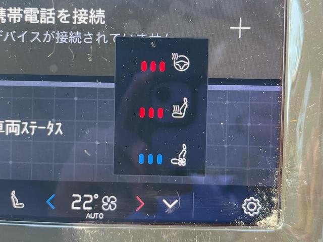 XC60 アルティメット B5 AWD 認定中古車 サンルーフ ナッパレザーシート Googleナビ B&Wプレミアムサウンド シートヒーター ベンチレーション パイロットアシスト マッサージ機能付きシート パワーシート パワーバックドア(9枚目)