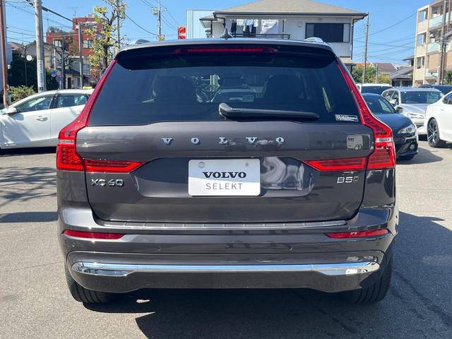 XC60 アルティメット B5 AWD 認定中古車 サンルーフ ナッパレザーシート Googleナビ B&Wプレミアムサウンド シートヒーター ベンチレーション パイロットアシスト マッサージ機能付きシート パワーシート パワーバックドア(20枚目)