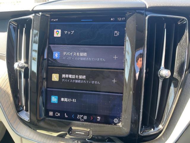 XC60 アルティメット B5 AWD 認定中古車 サンルーフ ナッパレザーシート Googleナビ B&Wプレミアムサウンド シートヒーター ベンチレーション パイロットアシスト マッサージ機能付きシート パワーシート パワーバックドア(38枚目)