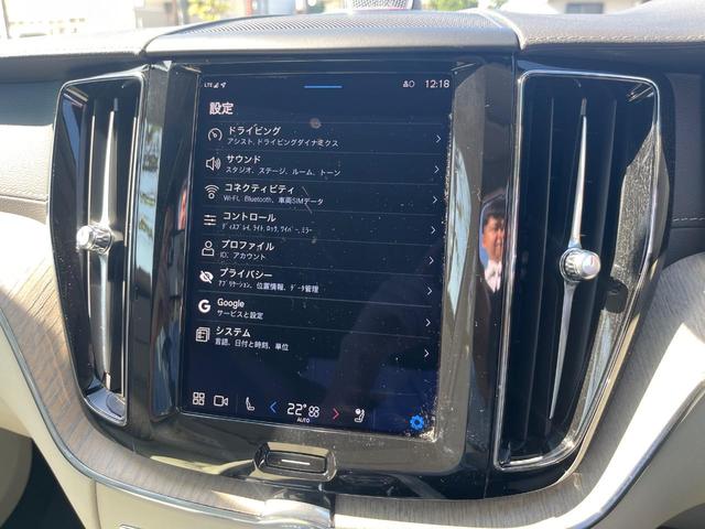XC60 アルティメット B5 AWD 認定中古車 サンルーフ ナッパレザーシート Googleナビ B&Wプレミアムサウンド シートヒーター ベンチレーション パイロットアシスト マッサージ機能付きシート パワーシート パワーバックドア(43枚目)