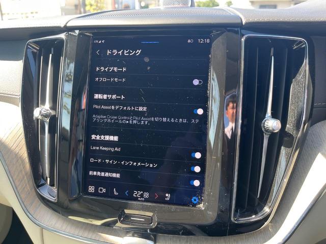 XC60 アルティメット B5 AWD 認定中古車 サンルーフ ナッパレザーシート Googleナビ B&Wプレミアムサウンド シートヒーター ベンチレーション パイロットアシスト マッサージ機能付きシート パワーシート パワーバックドア(44枚目)