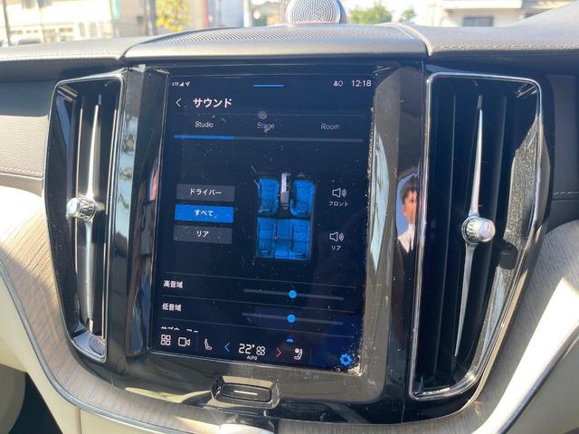 XC60 アルティメット B5 AWD 認定中古車 サンルーフ ナッパレザーシート Googleナビ B&Wプレミアムサウンド シートヒーター ベンチレーション パイロットアシスト マッサージ機能付きシート パワーシート パワーバックドア(45枚目)