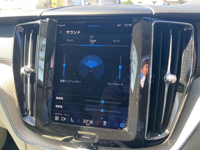 XC60 アルティメット B5 AWD 認定中古車 サンルーフ ナッパレザーシート Googleナビ B&Wプレミアムサウンド シートヒーター ベンチレーション パイロットアシスト マッサージ機能付きシート パワーシート パワーバックドア(46枚目)