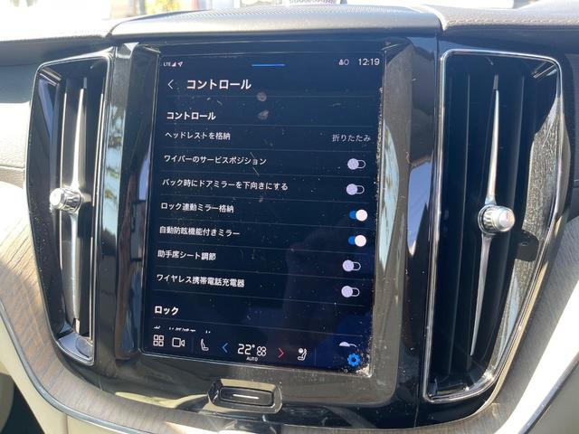 XC60 アルティメット B5 AWD 認定中古車 サンルーフ ナッパレザーシート Googleナビ B&Wプレミアムサウンド シートヒーター ベンチレーション パイロットアシスト マッサージ機能付きシート パワーシート パワーバックドア(49枚目)