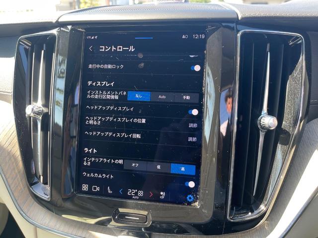 XC60 アルティメット B5 AWD 認定中古車 サンルーフ ナッパレザーシート Googleナビ B&Wプレミアムサウンド シートヒーター ベンチレーション パイロットアシスト マッサージ機能付きシート パワーシート パワーバックドア(50枚目)