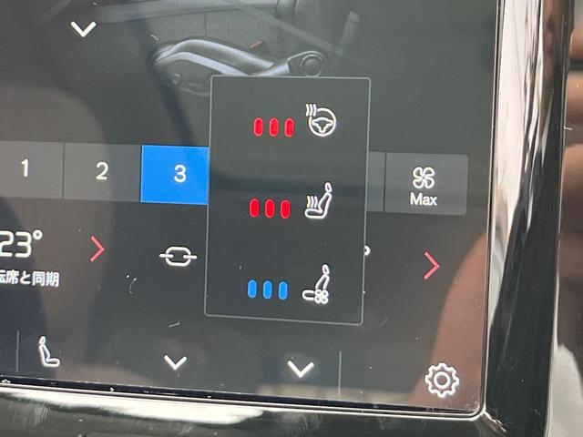 XC60 リチャージアルティメトT6AWDプラグインハイブリド 認定中古車 プラグインハイブリッド パノラマガラスサンルーフ 白革シート harman/kardon 360°ビューカメラ レーダークルーズ 禁煙車 マッサージ機能付シート パイロットアシスト(10枚目)