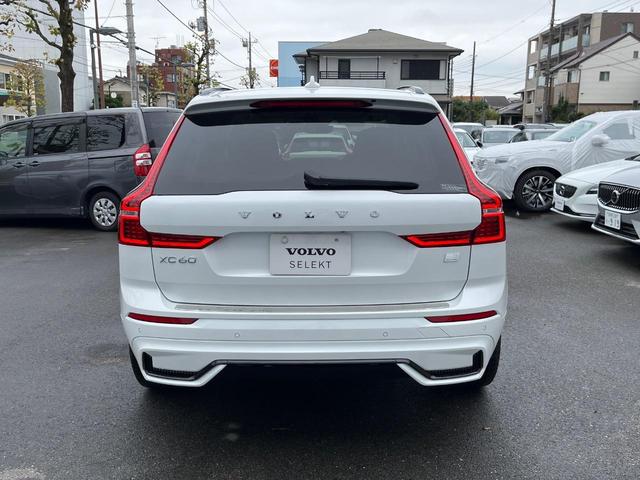 XC60 リチャージアルティメトT6AWDプラグインハイブリド 認定中古車 プラグインハイブリッド パノラマガラスサンルーフ 白革シート harman/kardon 360°ビューカメラ レーダークルーズ 禁煙車 マッサージ機能付シート パイロットアシスト(20枚目)