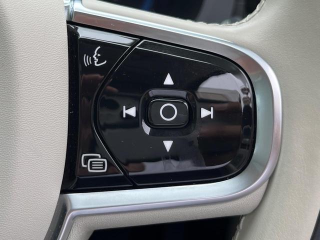 XC60 リチャージアルティメトT6AWDプラグインハイブリド 認定中古車 プラグインハイブリッド パノラマガラスサンルーフ 白革シート harman/kardon 360°ビューカメラ レーダークルーズ 禁煙車 マッサージ機能付シート パイロットアシスト(34枚目)