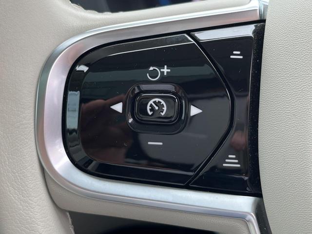 XC60 リチャージアルティメトT6AWDプラグインハイブリド 認定中古車 プラグインハイブリッド パノラマガラスサンルーフ 白革シート harman/kardon 360°ビューカメラ レーダークルーズ 禁煙車 マッサージ機能付シート パイロットアシスト(35枚目)