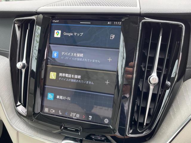 XC60 リチャージアルティメトT6AWDプラグインハイブリド 認定中古車 プラグインハイブリッド パノラマガラスサンルーフ 白革シート harman/kardon 360°ビューカメラ レーダークルーズ 禁煙車 マッサージ機能付シート パイロットアシスト(37枚目)