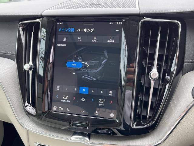 XC60 リチャージアルティメトT6AWDプラグインハイブリド 認定中古車 プラグインハイブリッド パノラマガラスサンルーフ 白革シート harman/kardon 360°ビューカメラ レーダークルーズ 禁煙車 マッサージ機能付シート パイロットアシスト(39枚目)