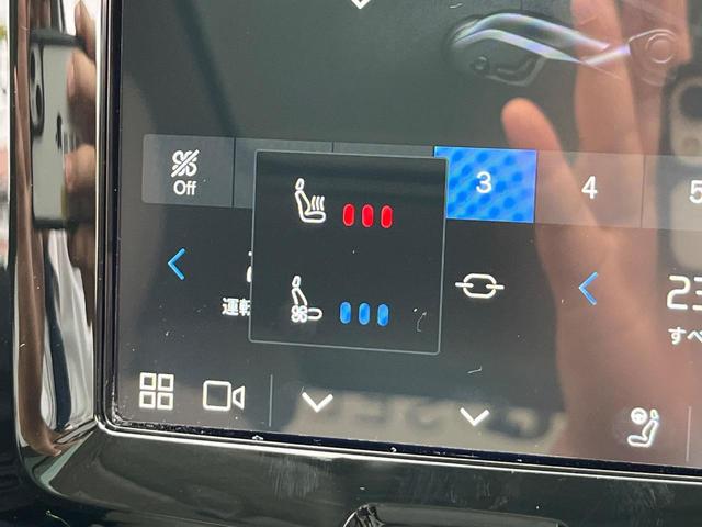 XC60 リチャージアルティメトT6AWDプラグインハイブリド 認定中古車 プラグインハイブリッド パノラマガラスサンルーフ 白革シート harman/kardon 360°ビューカメラ レーダークルーズ 禁煙車 マッサージ機能付シート パイロットアシスト(40枚目)