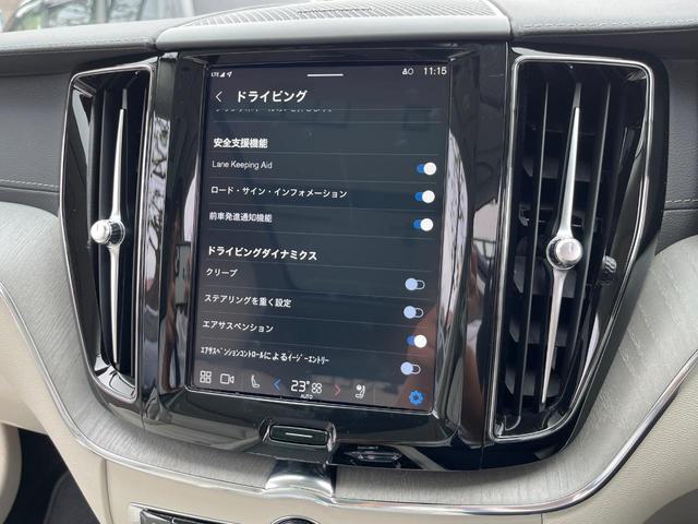 XC60 リチャージアルティメトT6AWDプラグインハイブリド 認定中古車 プラグインハイブリッド パノラマガラスサンルーフ 白革シート harman/kardon 360°ビューカメラ レーダークルーズ 禁煙車 マッサージ機能付シート パイロットアシスト(42枚目)