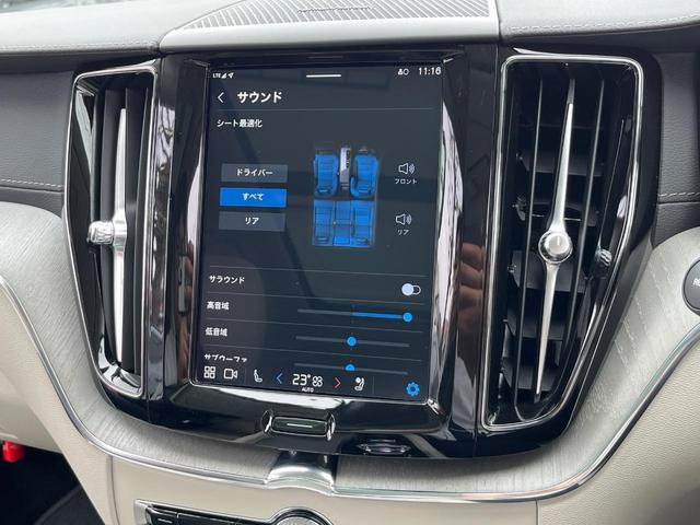 XC60 リチャージアルティメトT6AWDプラグインハイブリド 認定中古車 プラグインハイブリッド パノラマガラスサンルーフ 白革シート harman/kardon 360°ビューカメラ レーダークルーズ 禁煙車 マッサージ機能付シート パイロットアシスト(43枚目)