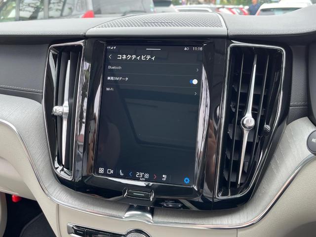 XC60 リチャージアルティメトT6AWDプラグインハイブリド 認定中古車 プラグインハイブリッド パノラマガラスサンルーフ 白革シート harman/kardon 360°ビューカメラ レーダークルーズ 禁煙車 マッサージ機能付シート パイロットアシスト(44枚目)