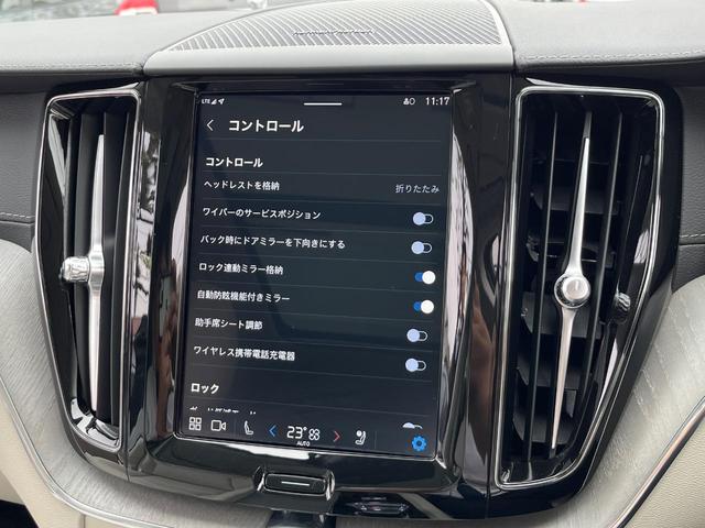 XC60 リチャージアルティメトT6AWDプラグインハイブリド 認定中古車 プラグインハイブリッド パノラマガラスサンルーフ 白革シート harman/kardon 360°ビューカメラ レーダークルーズ 禁煙車 マッサージ機能付シート パイロットアシスト(45枚目)