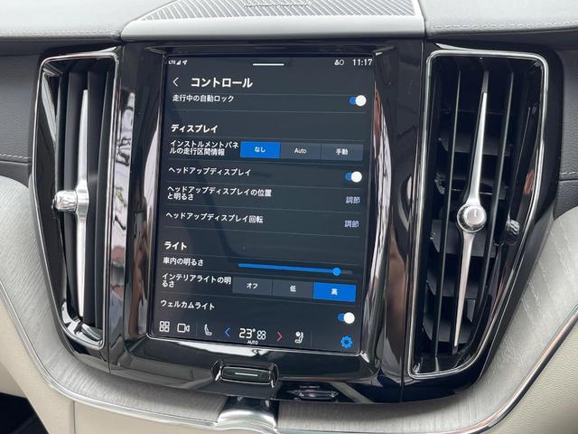 XC60 リチャージアルティメトT6AWDプラグインハイブリド 認定中古車 プラグインハイブリッド パノラマガラスサンルーフ 白革シート harman/kardon 360°ビューカメラ レーダークルーズ 禁煙車 マッサージ機能付シート パイロットアシスト(46枚目)