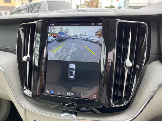 XC60 リチャージアルティメトT6AWDプラグインハイブリド 認定中古車 プラグインハイブリッド パノラマガラスサンルーフ 白革シート harman/kardon 360°ビューカメラ レーダークルーズ 禁煙車 マッサージ機能付シート パイロットアシスト(53枚目)