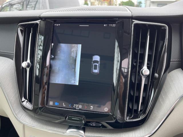 XC60 リチャージアルティメトT6AWDプラグインハイブリド 認定中古車 プラグインハイブリッド パノラマガラスサンルーフ 白革シート harman/kardon 360°ビューカメラ レーダークルーズ 禁煙車 マッサージ機能付シート パイロットアシスト(56枚目)