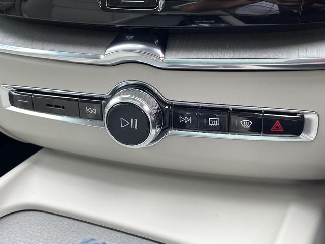 XC60 リチャージアルティメトT6AWDプラグインハイブリド 認定中古車 プラグインハイブリッド パノラマガラスサンルーフ 白革シート harman/kardon 360°ビューカメラ レーダークルーズ 禁煙車 マッサージ機能付シート パイロットアシスト(57枚目)
