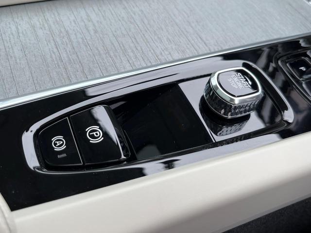 XC60 リチャージアルティメトT6AWDプラグインハイブリド 認定中古車 プラグインハイブリッド パノラマガラスサンルーフ 白革シート harman/kardon 360°ビューカメラ レーダークルーズ 禁煙車 マッサージ機能付シート パイロットアシスト(58枚目)