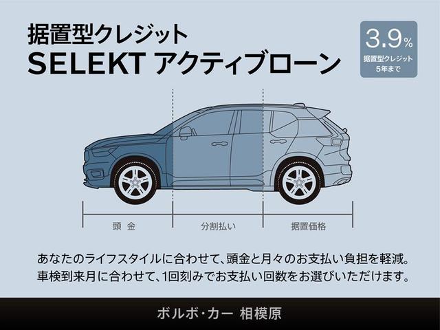 Ｖ４０ Ｔ３　クラシックエディション　認定中古車　ガラスルーフ　最終モデル　革シート　インテリセーフ　衝突被害軽減ブレーキ　シートヒーター　パワーシート　ＬＥＤヘッドライト　バックカメラ　純正ナビ　レーダークルーズ　Ｂｌｕｅｔｏｏｔｈ（4枚目）