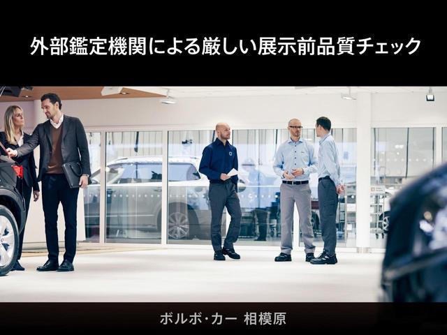 Ｖ４０ Ｔ３　クラシックエディション　認定中古車　ガラスルーフ　最終モデル　革シート　インテリセーフ　衝突被害軽減ブレーキ　シートヒーター　パワーシート　ＬＥＤヘッドライト　バックカメラ　純正ナビ　レーダークルーズ　Ｂｌｕｅｔｏｏｔｈ（73枚目）