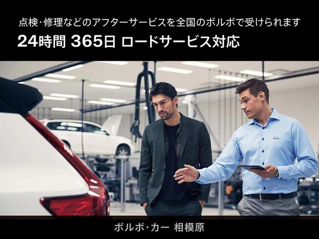 Ｖ４０ Ｔ３　クラシックエディション　認定中古車　ガラスルーフ　最終モデル　革シート　インテリセーフ　衝突被害軽減ブレーキ　シートヒーター　パワーシート　ＬＥＤヘッドライト　バックカメラ　純正ナビ　レーダークルーズ　Ｂｌｕｅｔｏｏｔｈ（75枚目）