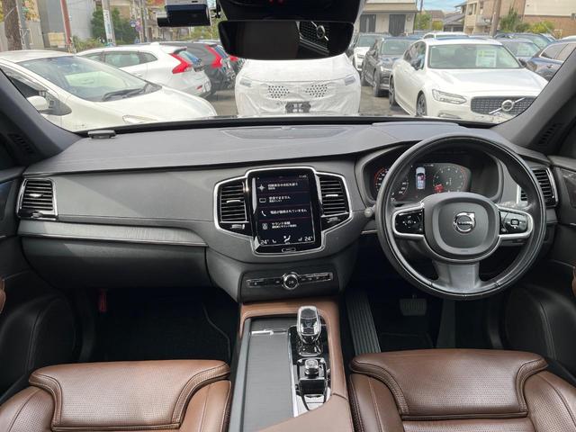 XC90 B6 AWD インスクリプション 認定中古車 harman/kardon 禁煙車 フルセグTV 360°ビューカメラ パイロットアシスト レーダークルーズコントロール 前席ベンチレーション シートヒーター(2枚目)