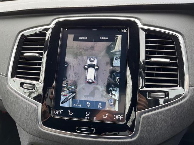 XC90 B6 AWD インスクリプション 認定中古車 harman/kardon 禁煙車 フルセグTV 360°ビューカメラ パイロットアシスト レーダークルーズコントロール 前席ベンチレーション シートヒーター(6枚目)