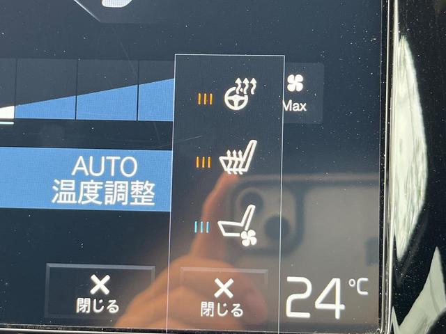 XC90 B6 AWD インスクリプション 認定中古車 harman/kardon 禁煙車 フルセグTV 360°ビューカメラ パイロットアシスト レーダークルーズコントロール 前席ベンチレーション シートヒーター(8枚目)