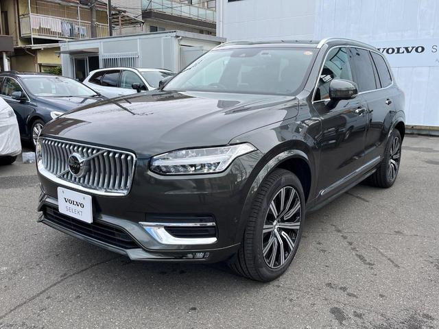 XC90 B6 AWD インスクリプション 認定中古車 harman/kardon 禁煙車 フルセグTV 360°ビューカメラ パイロットアシスト レーダークルーズコントロール 前席ベンチレーション シートヒーター(19枚目)