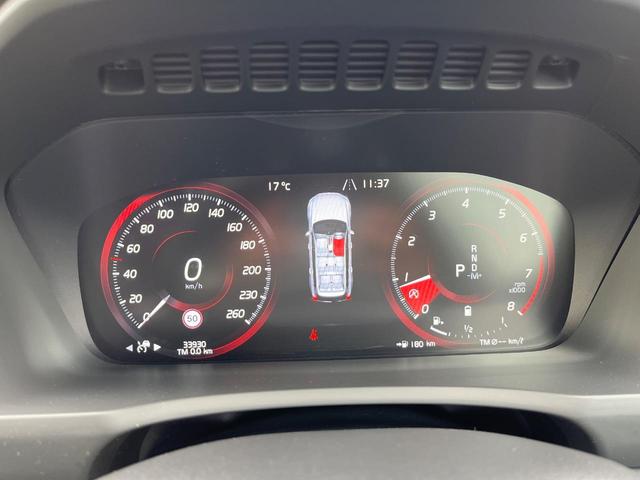 XC90 B6 AWD インスクリプション 認定中古車 harman/kardon 禁煙車 フルセグTV 360°ビューカメラ パイロットアシスト レーダークルーズコントロール 前席ベンチレーション シートヒーター(37枚目)
